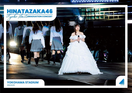 Hinatazaka46 Kyoko Saito Graduation Concert Blu-ray - product image 1