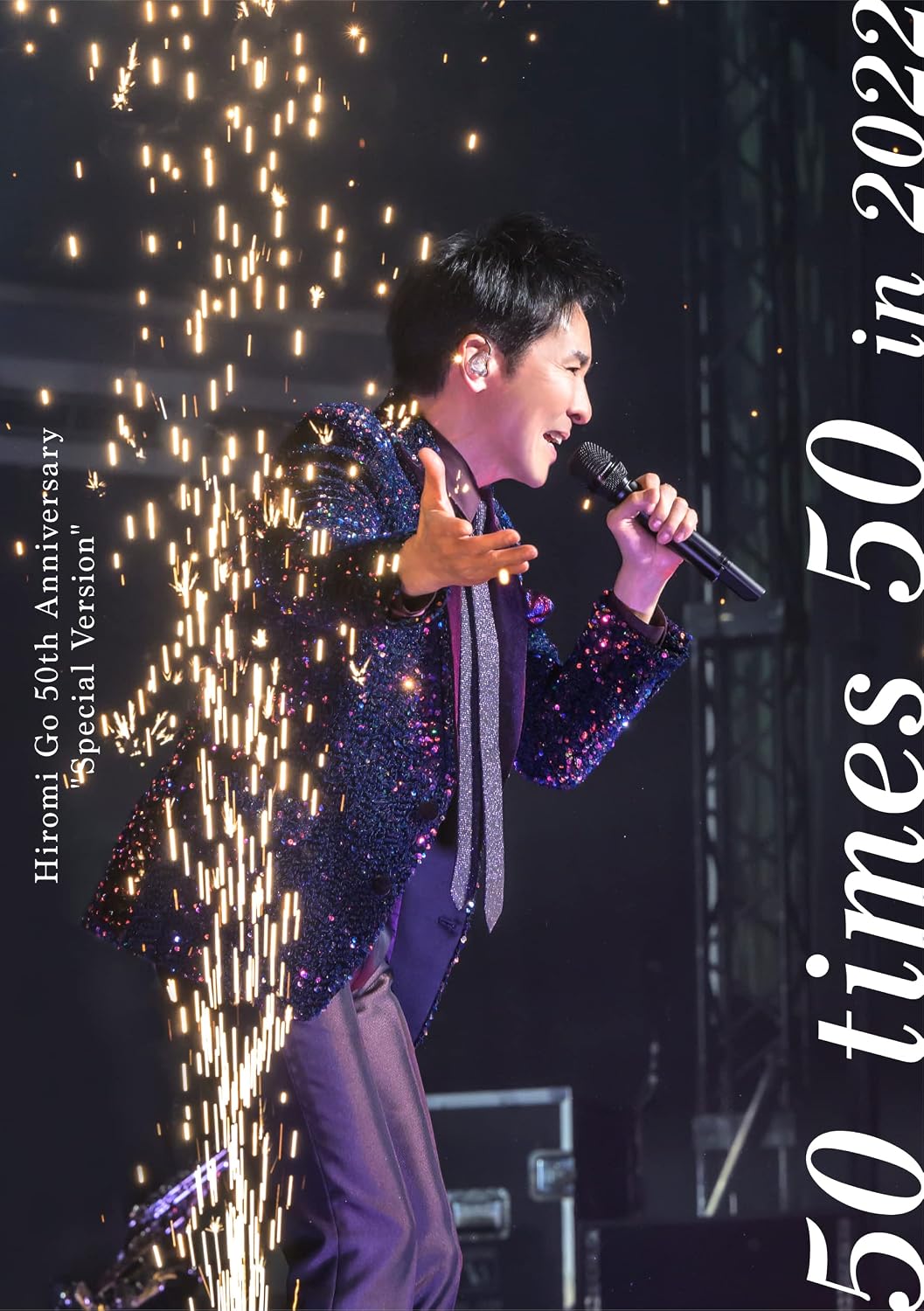 Hiromi Go 50th Anniversary Special Version - 50 times 50 - in 2022 Regular Edition Blu-ray + CD - product image 1