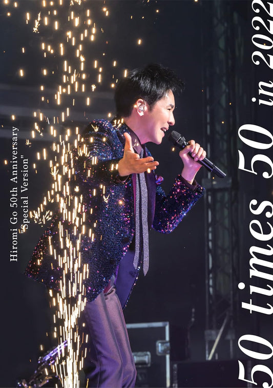 Hiromi Go 50th Anniversary Special Version - 50 times 50 - in 2022 Regular Edition Blu-ray + CD - product image 1