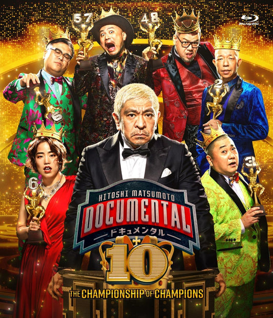 Hitoshi Matsumoto Presents Documental Season 10 Blu-ray - product image 1