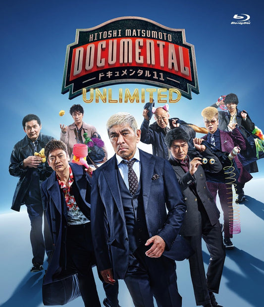 Hitoshi Matsumoto Presents Documental Season 11 Blu-ray - product image 1