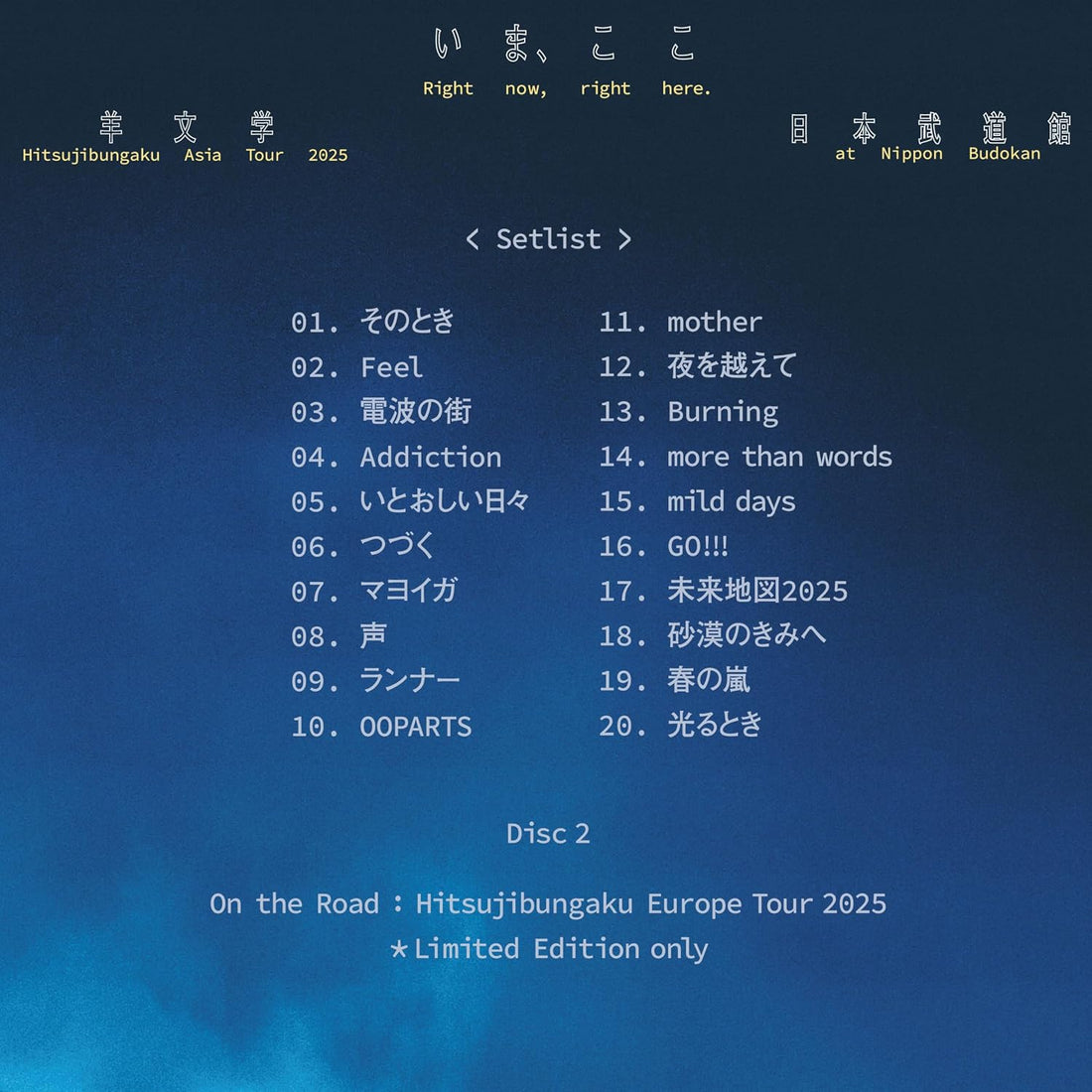 Hitsujibungaku Asia Tour 2025 Right Now Right Here Budokan Regular Blu-ray - product image 3