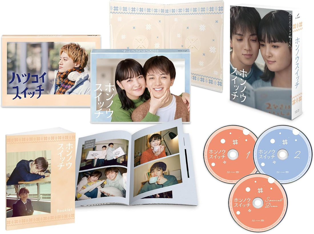 Honnou Switch Blu-ray Box - cover