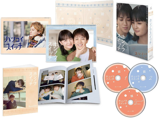 Honnou Switch Blu-ray Box - cover