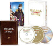 How a Realist Hero Rebuilt the Kingdom Blu-ray Box + CD - product image 2