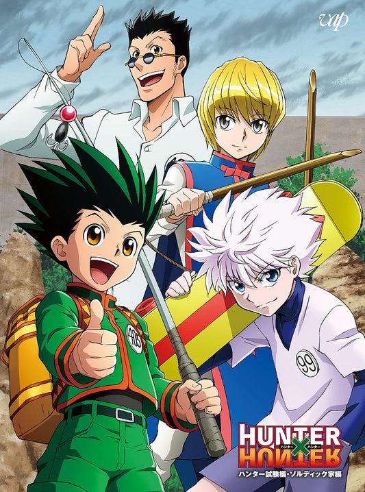 Hunter x Hunter Hunter Exam and Zoldyck Family Blu-ray Box - product image 1