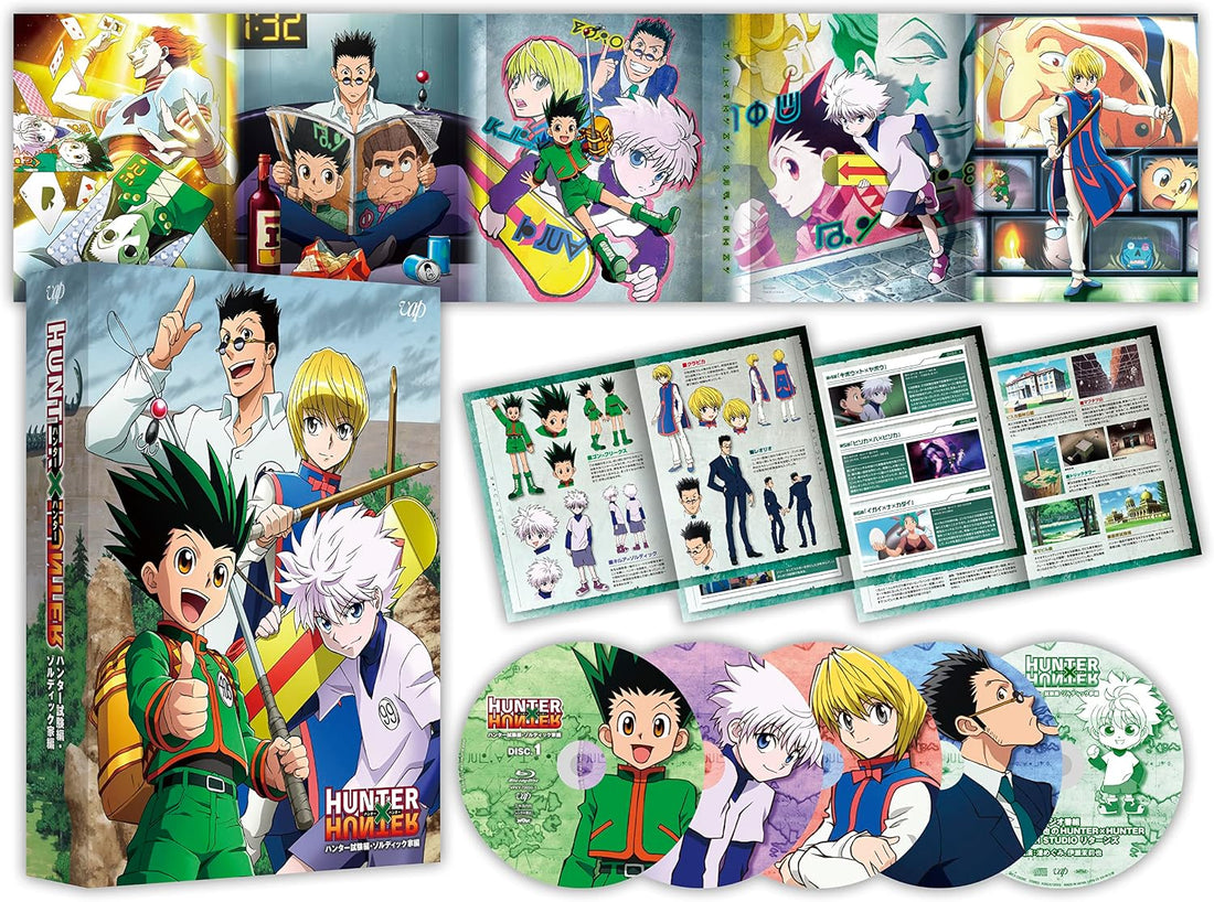 Hunter x Hunter Hunter Exam and Zoldyck Family Blu-ray Box - product image 2