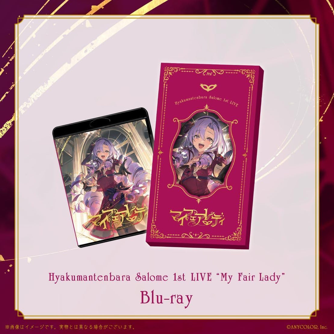 Hyakumantenbara Salome 1st Live My Fair Lady Blu-ray - product image 1