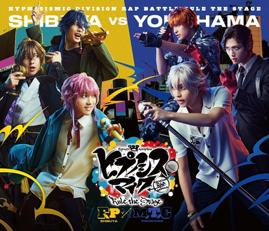 Hypnosis Mic Rule the Stage Fling Posse VS MAD TRIGGER CREW Regular Edition Blu-ray - product image 1