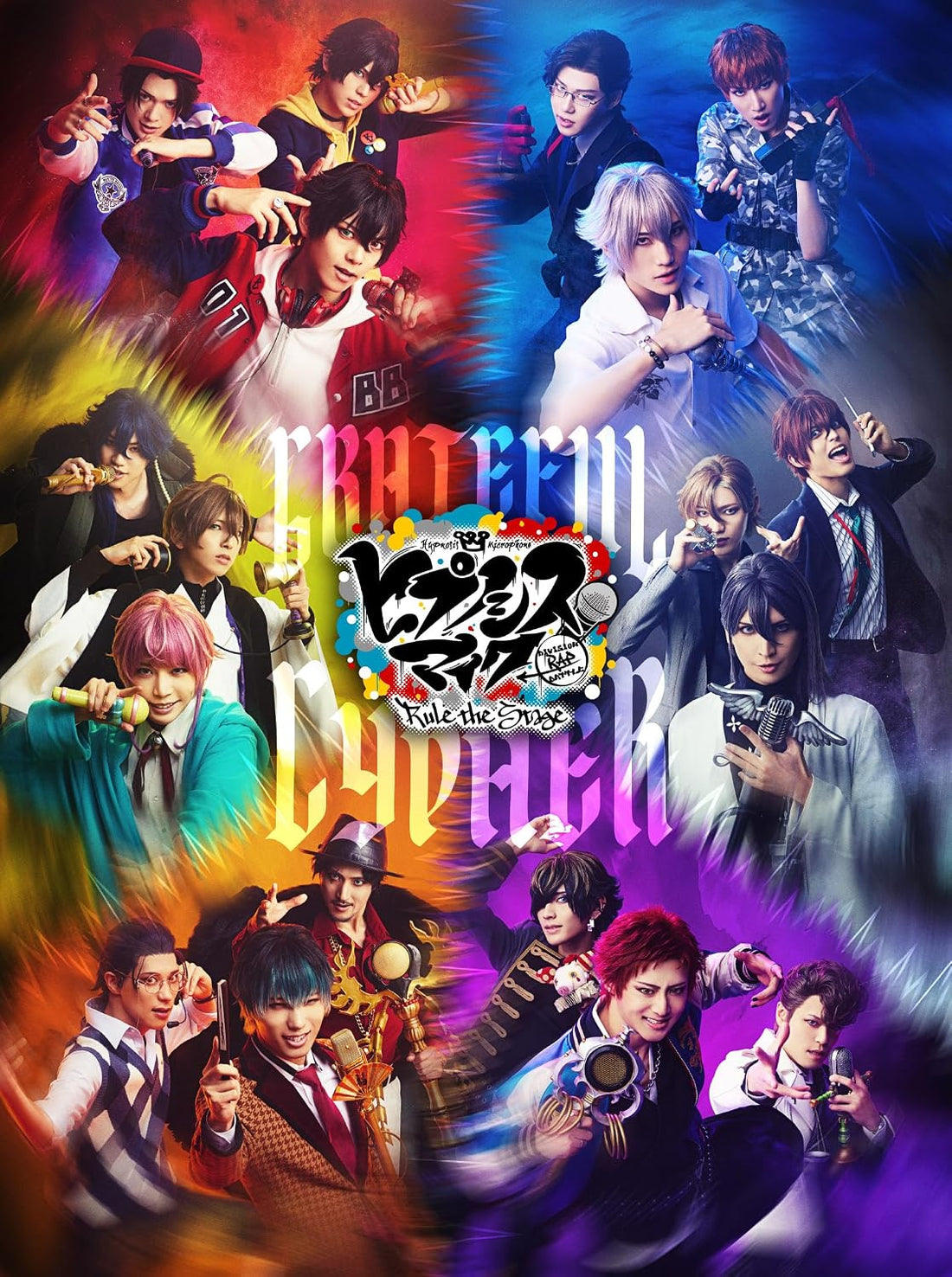 Hypnosis Mic Rule the Stage Grateful Cypher Blu-ray + CD - product image 1