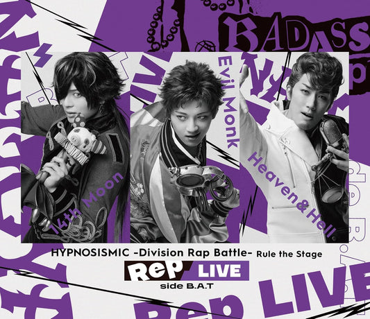 Hypnosismic Rule the Stage Rep LIVE side B.A.T Blu-ray & CD - product image 1