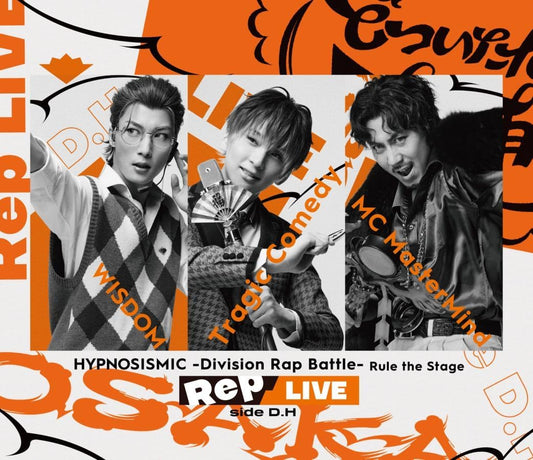 Hypnosismic Rule the Stage Rep LIVE side D.H Blu-ray & CD - product image 1