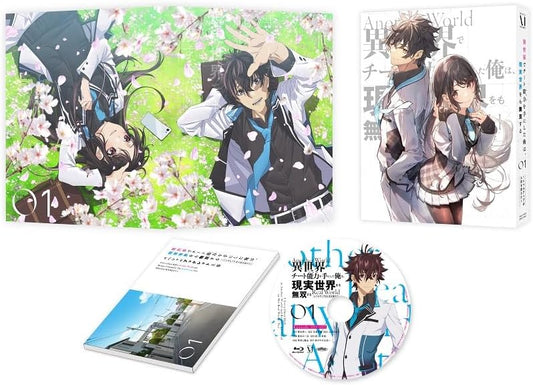 I Got a Cheat Skill in Another World and Became Unrivaled in the Real World, Too Blu-ray Box Vol. 1 - product image 1