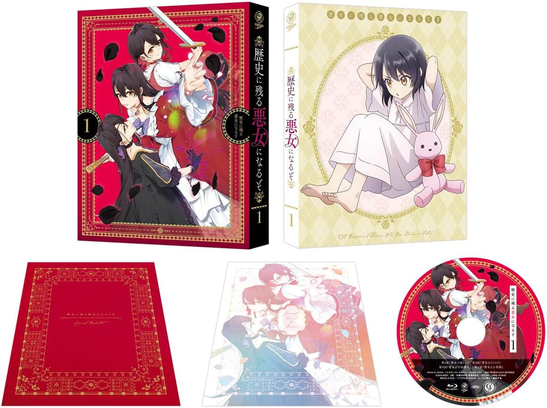 I'll Become a Villainess Who Goes Down in History Vol. 1 Blu-ray - product image 1