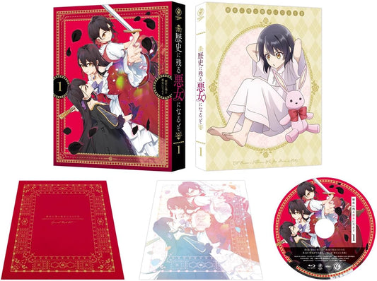 I'll Become a Villainess Who Goes Down in History Vol. 1 Blu-ray - product image 1