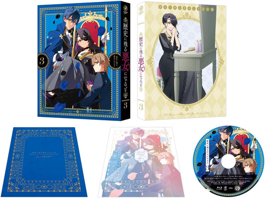 I'll Become a Villainess Who Goes Down in History Vol.3 Blu-ray - product image 1