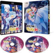 I'm the Villainess, So I'm Taming the Final Boss Blu-ray Box - product image 1