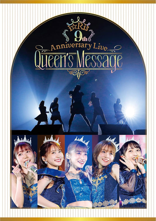 i☆Ris 9th Anniversary Live Queen's Message Regular Edition Blu-ray - product image 1
