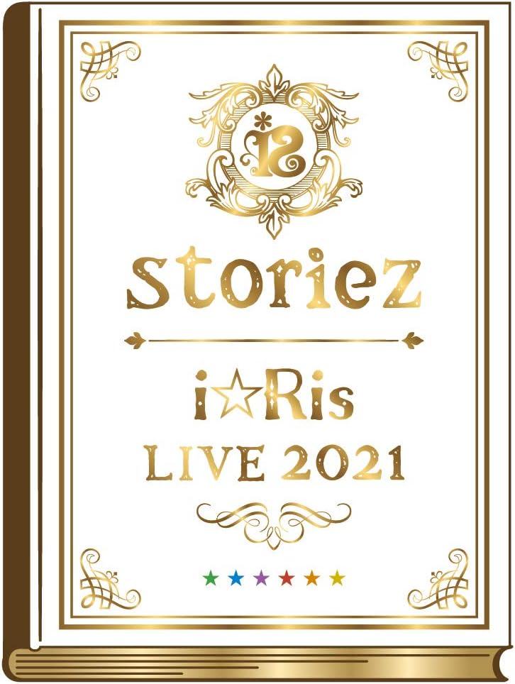 i☆Ris Live 2021 Storiez Regular Edition Blu-ray - product image 1