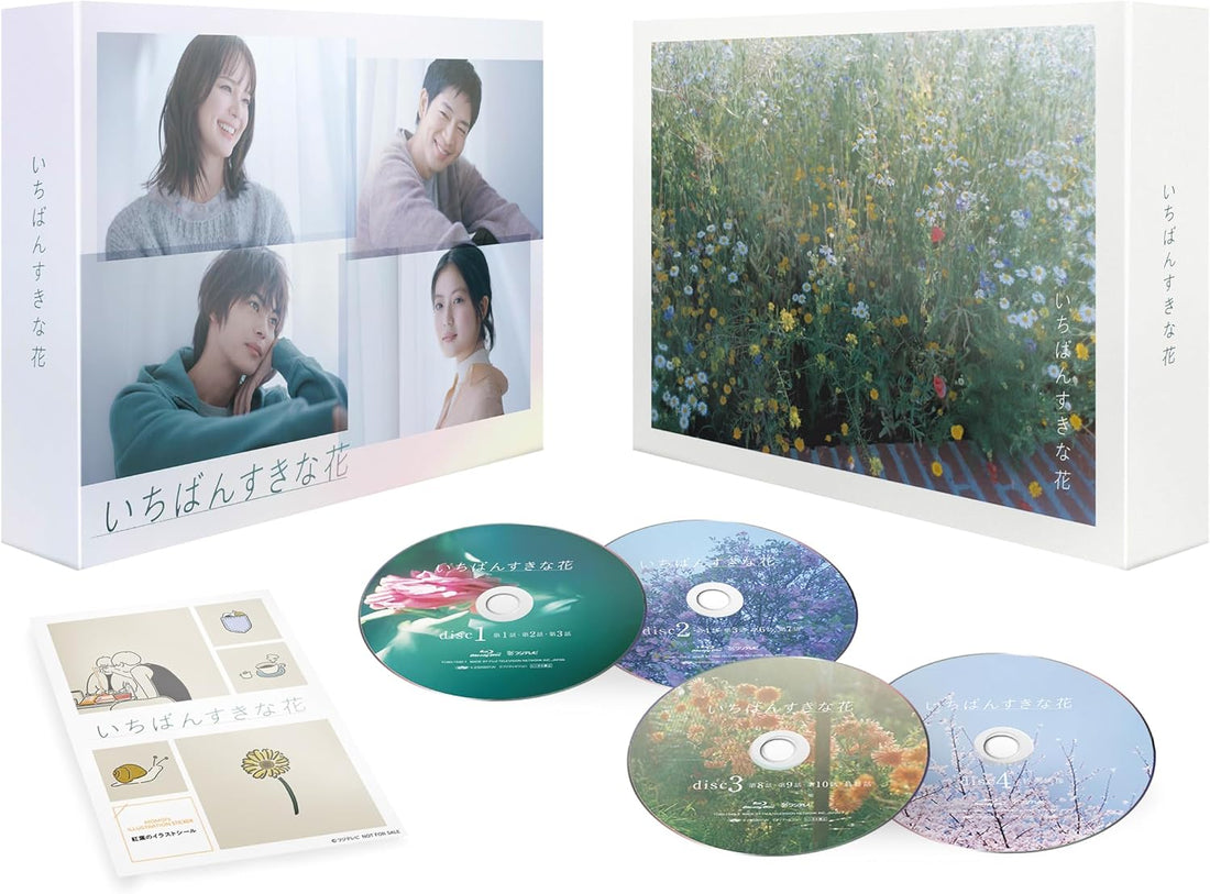 Ichiban Suki na Hana Directors Cut Blu-ray BOX - product image 1