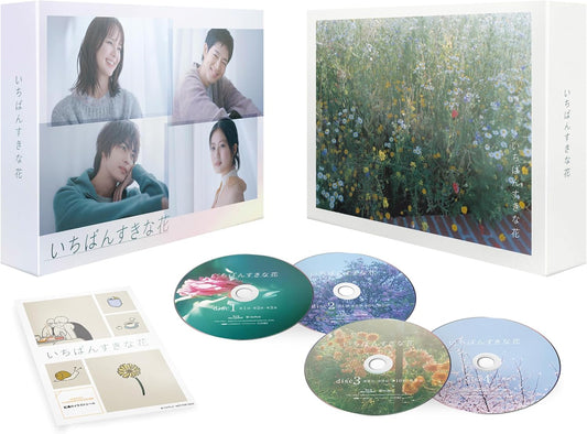 Ichiban Suki na Hana Directors Cut Blu-ray BOX - product image 1