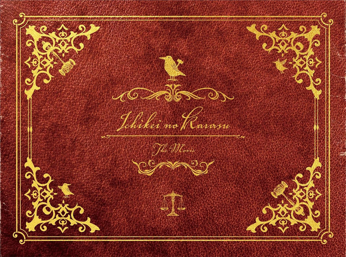 Ichikei's Crow Shokken Hatsudo Edition Blu-ray - product image 1
