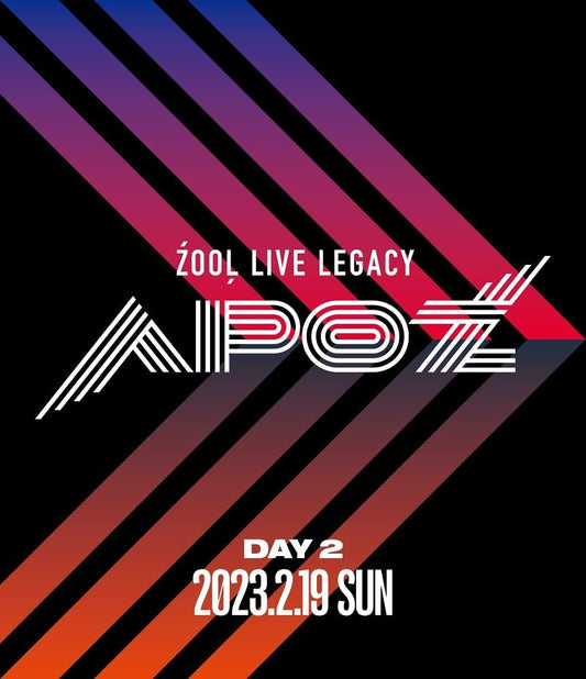 IDOLiSH7 ŹOOĻ LIVE LEGACY APOŹ Blu-ray Day 2 - product image 1