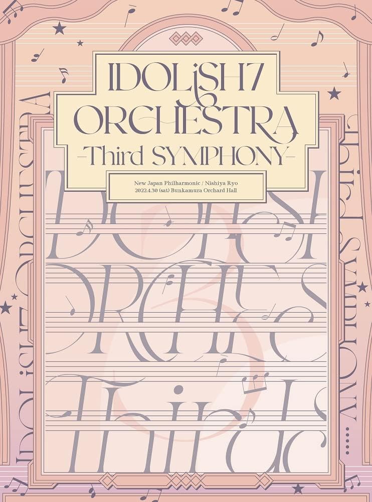 IDOLiSH7 Orchestra Third Symphony Blu-ray - product image 1