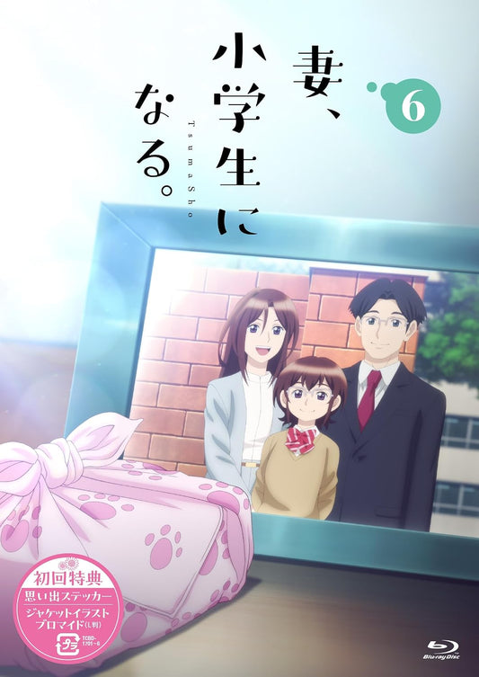If My Wife Becomes an Elementary School Student Vol. 6 Blu-ray - product image 1
