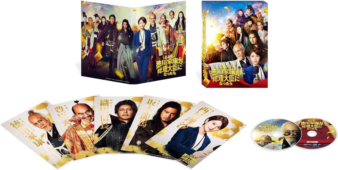 If Tokugawa Ieyasu Became Prime Minister Deluxe Edition Blu-ray - product image 2