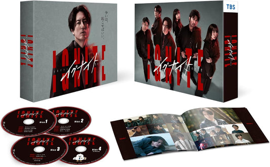 Ignite: Outlaws of the Law Blu-ray Box - product image 1