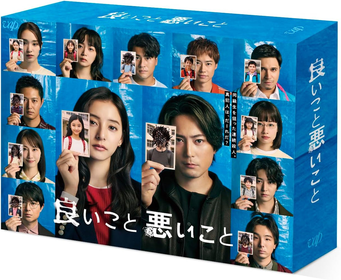 Ii Koto Warui Koto Blu-ray Box cover