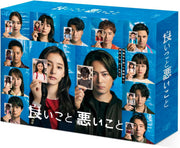 Ii Koto Warui Koto Blu-ray Box cover