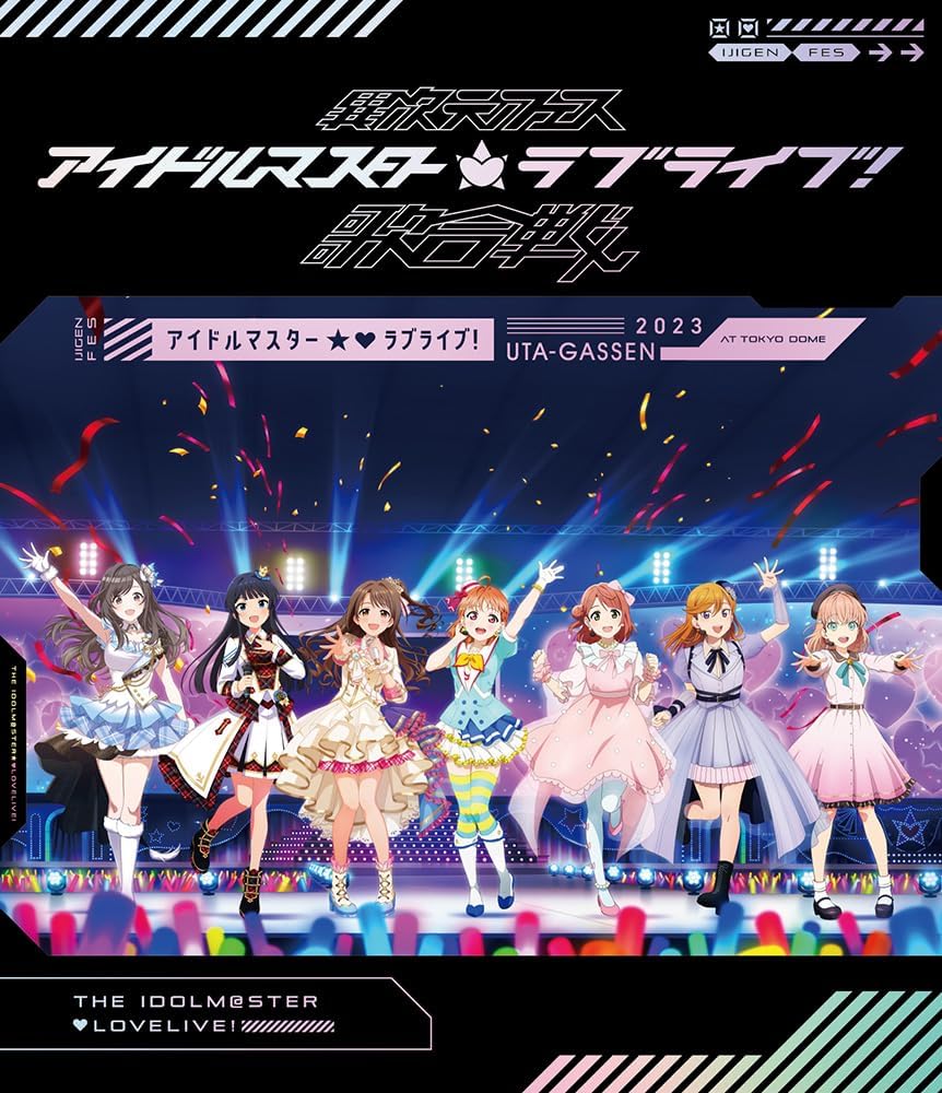 Ijigen Fes Idolmaster Love Live! Blu-ray Regular Edition - product image 1