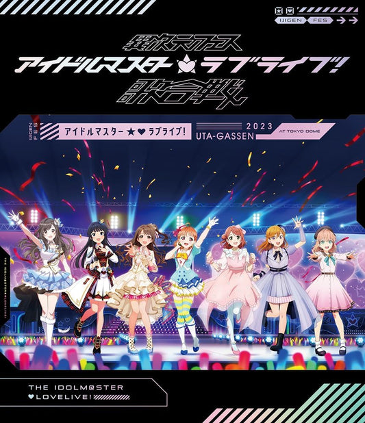 Ijigen Fes Idolmaster Love Live! Blu-ray Regular Edition - product image 1