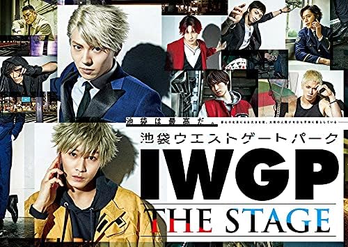 Ikebukuro West Gate Park The Stage Blu-ray - product image 3
