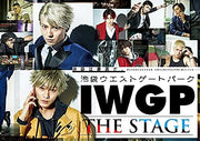 Ikebukuro West Gate Park The Stage Blu-ray - product image 3