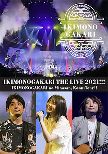 Ikimonogakari Minasan Konni Tour The Live 2021 Regular Edition Blu-ray - product image 1