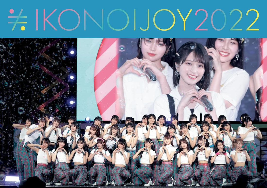 IKONOIJOY 2022 Blu-ray Type B - product image 1