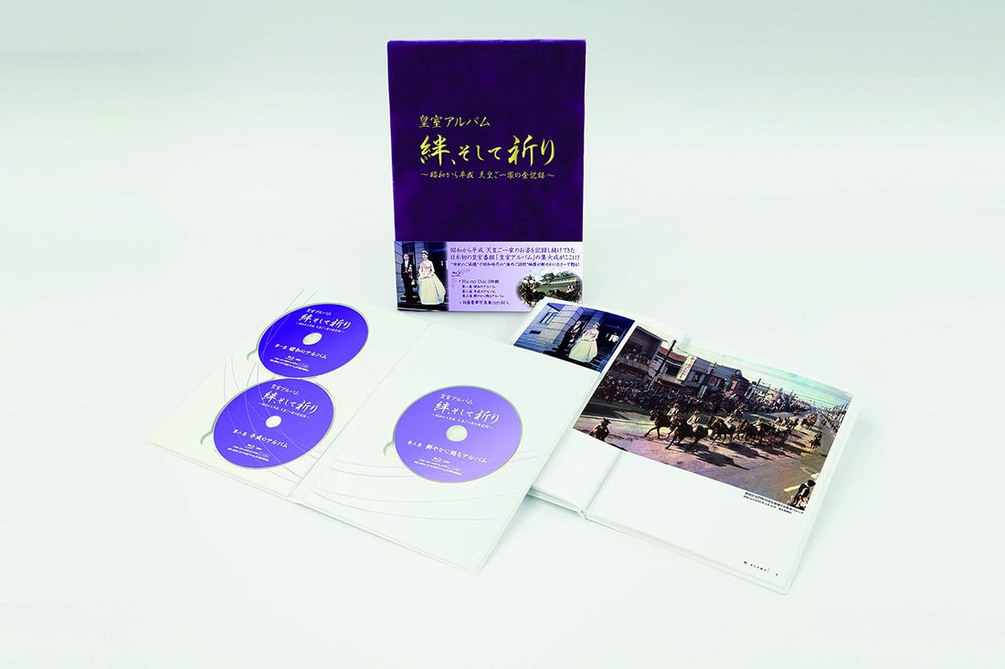 Imperial Family Album Bonds and Prayers Showa to Heisei Limited Pressing Blu-ray - product image 1