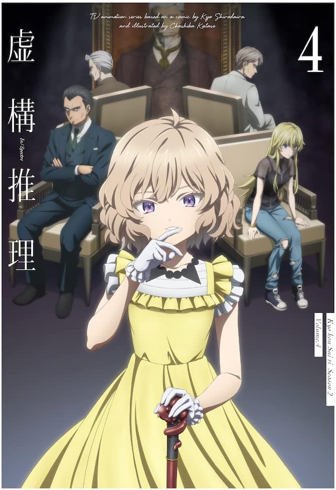In/Spectre Season 2 Vol. 4 Blu-ray + CD - product image 1
