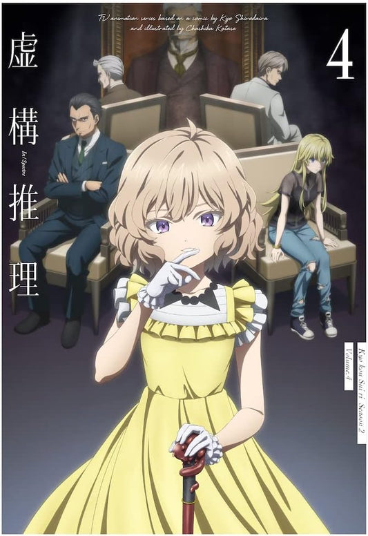 In/Spectre Season 2 Vol. 4 Blu-ray + CD - product image 1