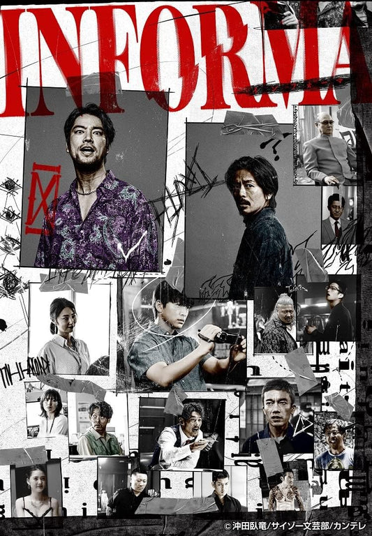 Informer Blu-ray Box - product image 1