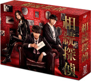 Inheritance Detective Blu-ray Box cover