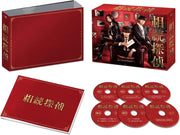 Inheritance Detective Blu-ray Box product gallery image 2