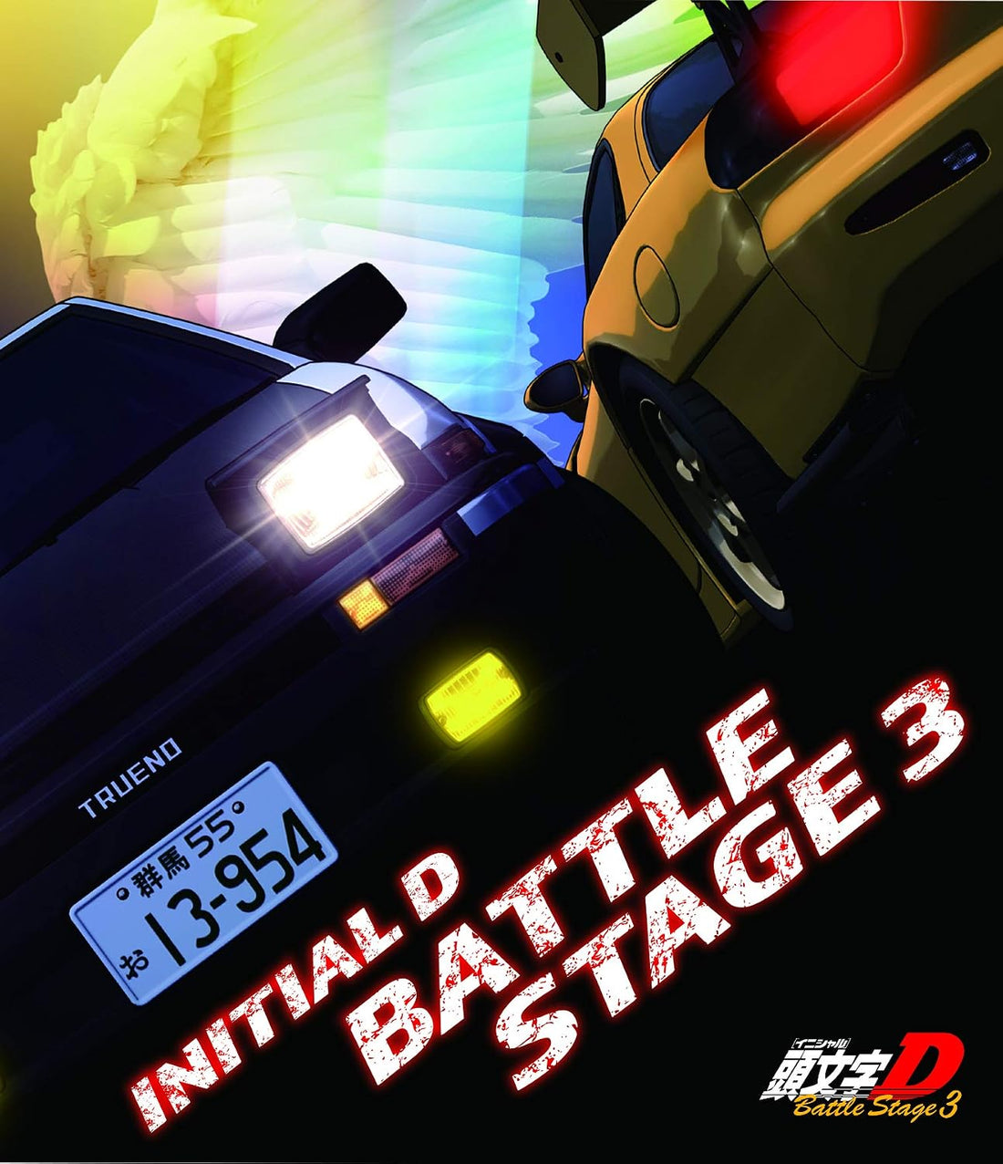 Initial D Battle Stage 3 Blu-ray - product image 1
