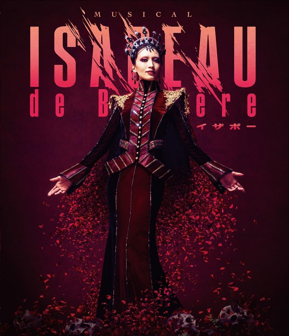 Isabeau Musical Blu-ray Regular Edition - product image 1