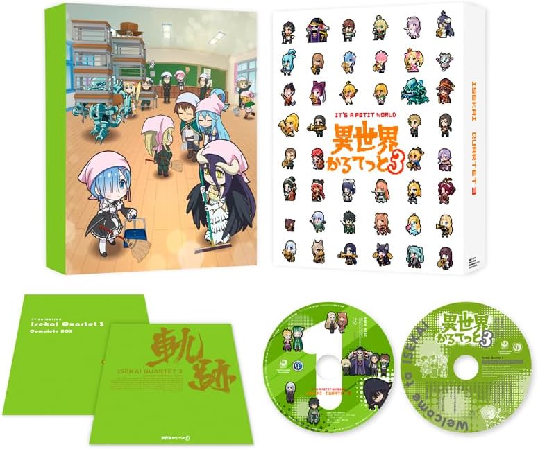 Isekai Quartet 3 Blu-ray Box - product image 1