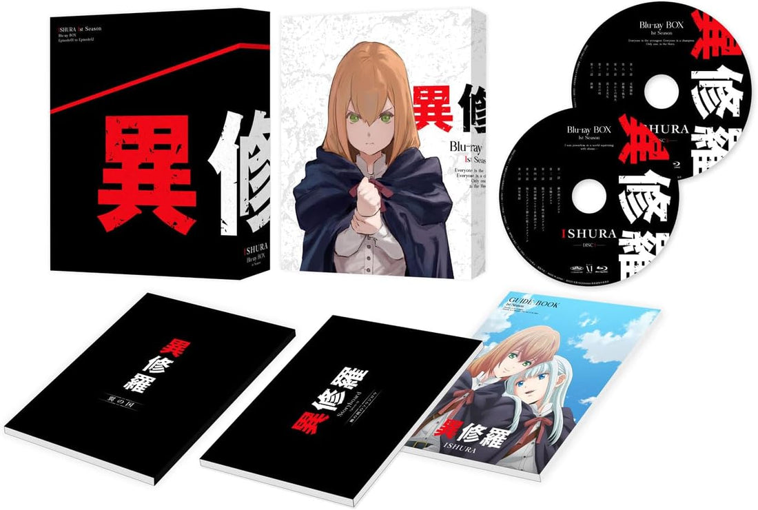 Ishura Blu-ray BOX - product image 1