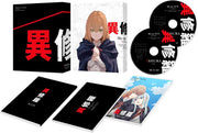 Ishura Blu-ray BOX - product image 1